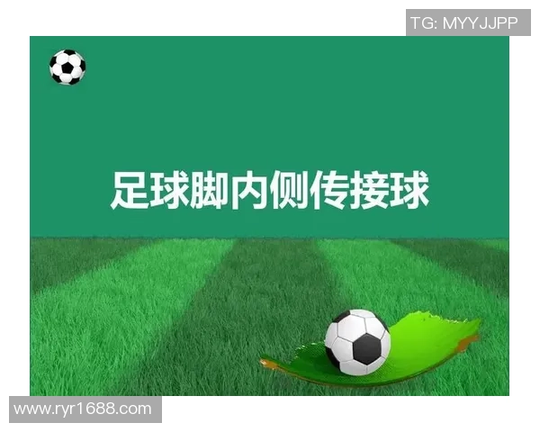 小学足球课教学设计与活动方案分享提升学生运动兴趣与团队合作能力